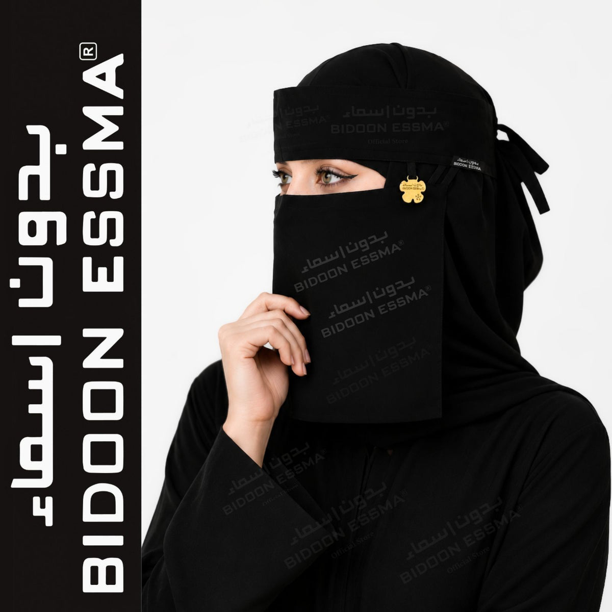 Double Elastic Flower Logo Saudi Niqab Main image