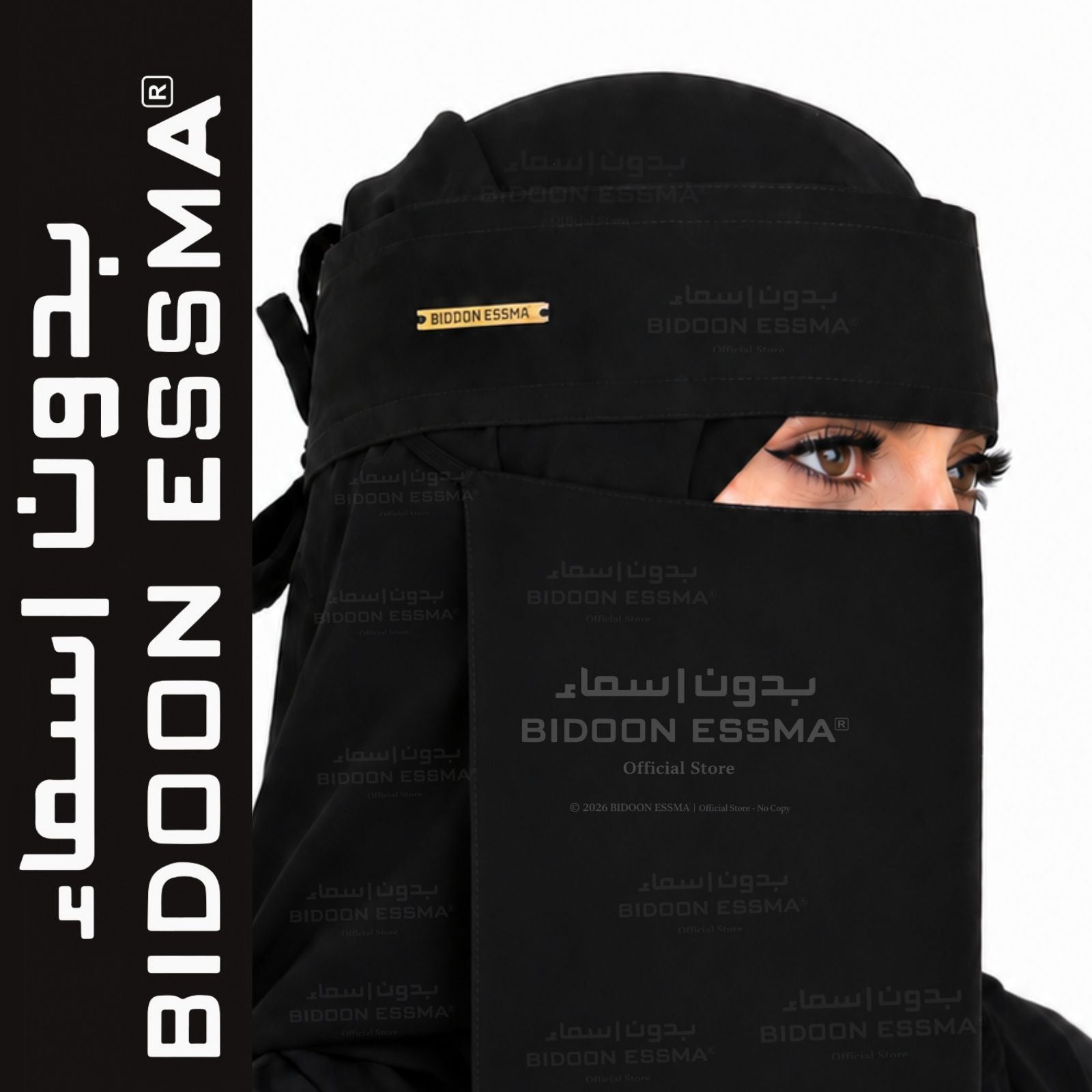 Single Cross Elastic Signature Logo Saudi Niqab Secondary image