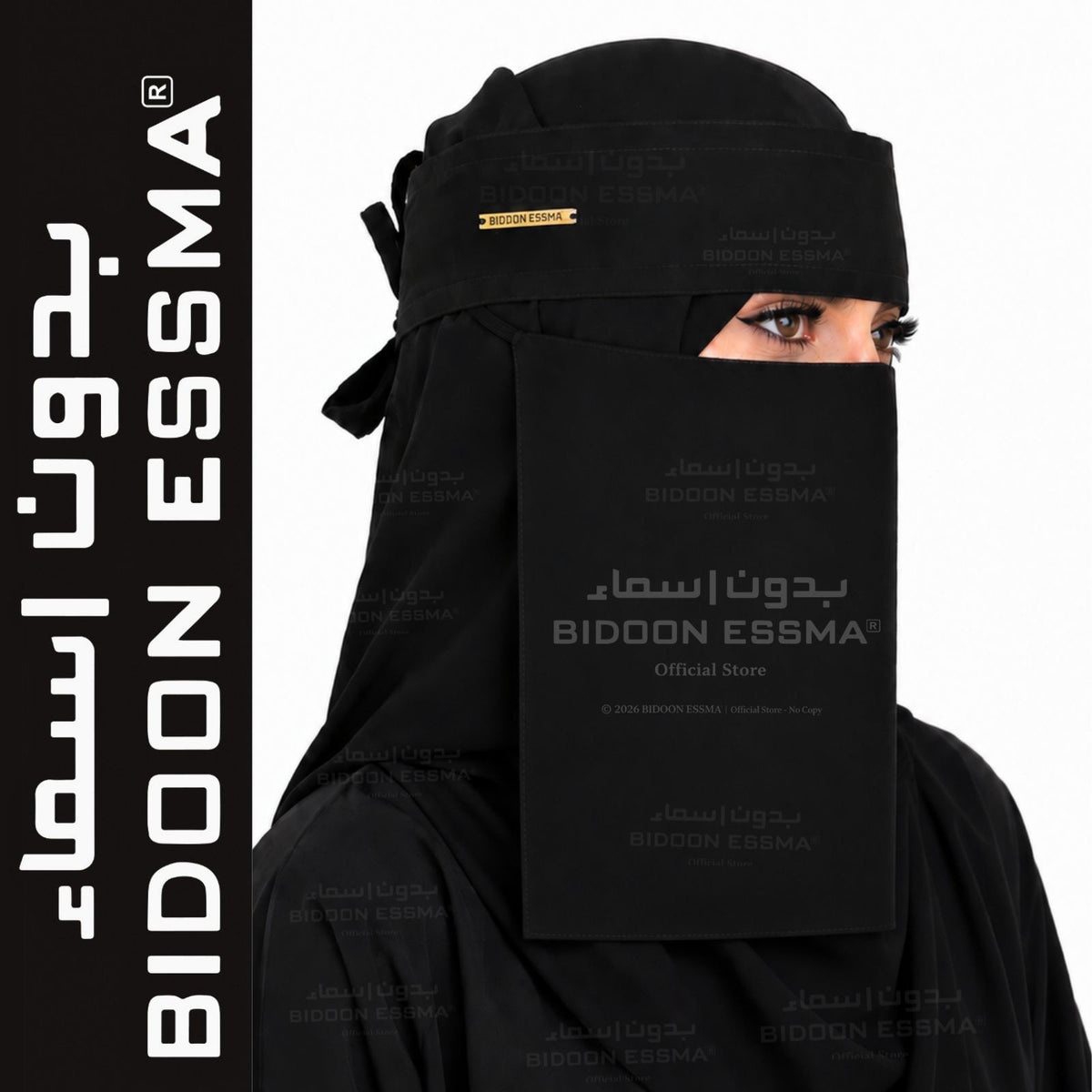Single Cross Elastic Signature Logo Saudi Niqab Main image