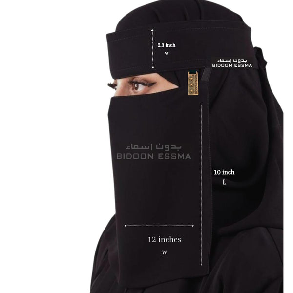 Star Emblem Saudi Niqab
