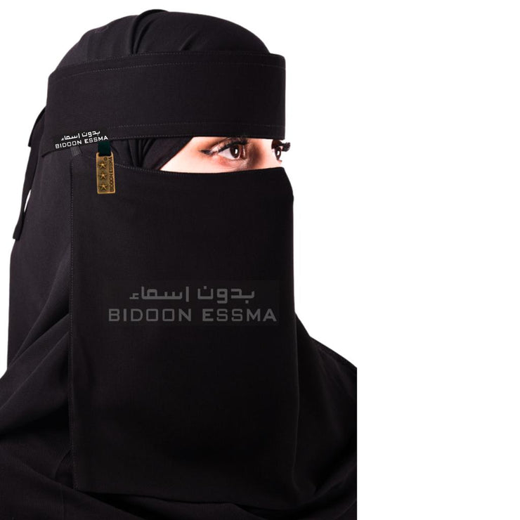 Arabic Saudi Niqab 10X12 BIDOON ESSMA With Metal Clip