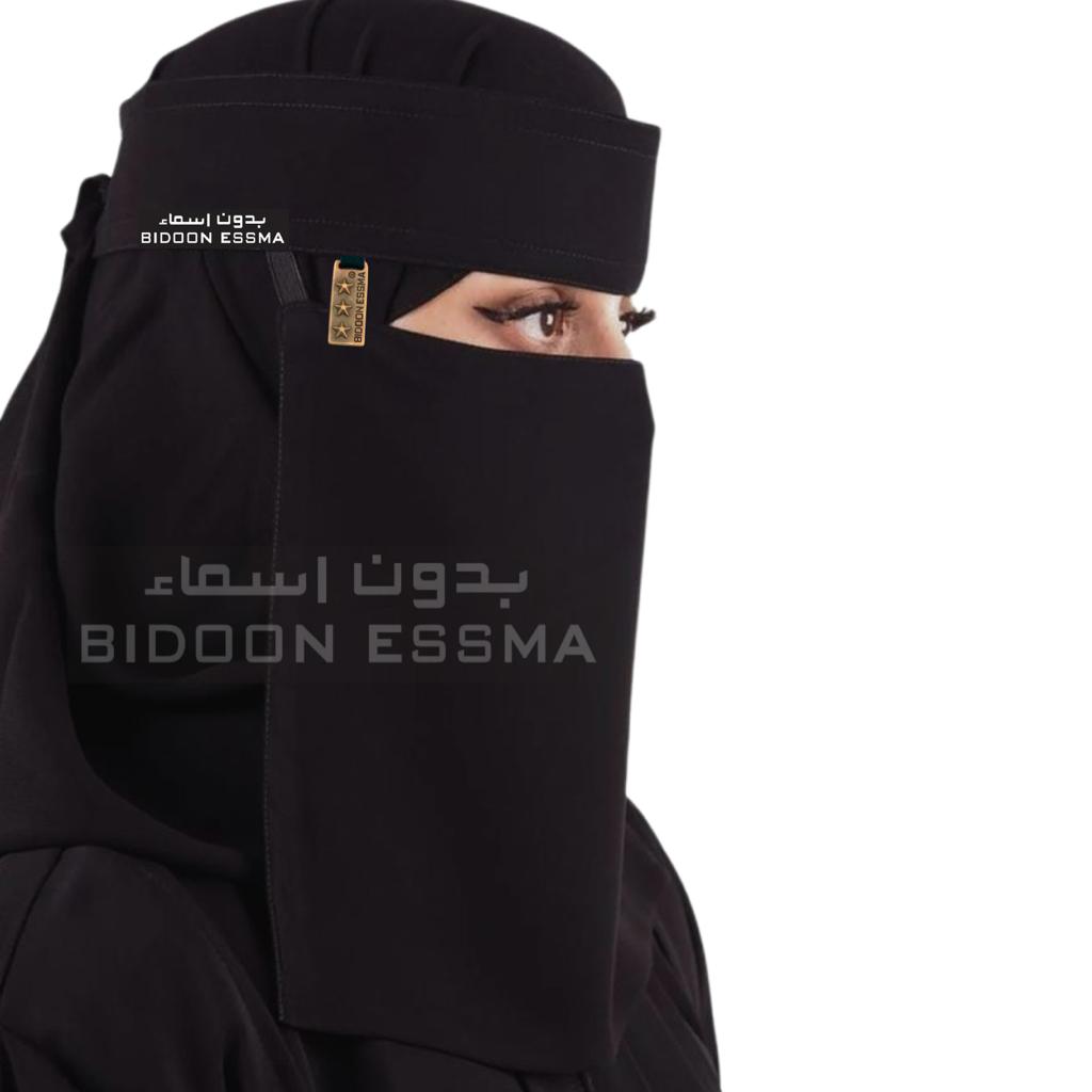 Star Emblem Saudi Niqab