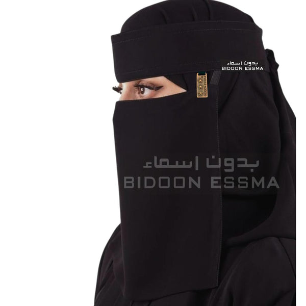 Star Emblem Saudi Niqab