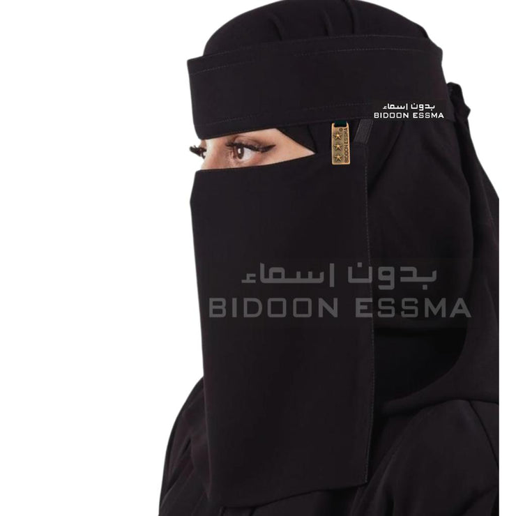 Arabic Saudi Niqab 10X12 BIDOON ESSMA With Metal Clip