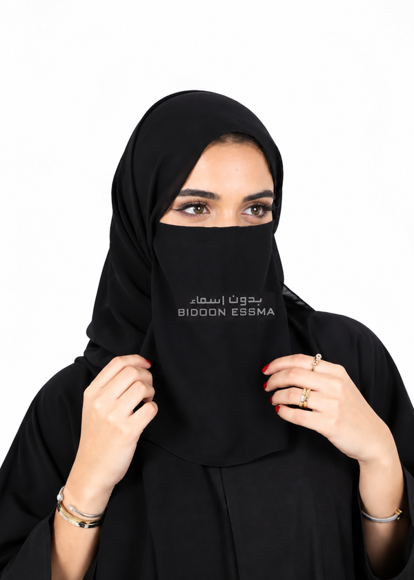 Half Niqab Patti