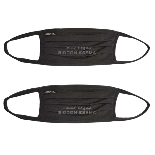 Soft Drape Face Mask