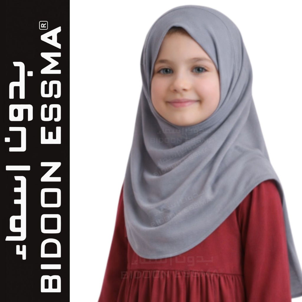 Light Grey Al Amira Maxi Hijab