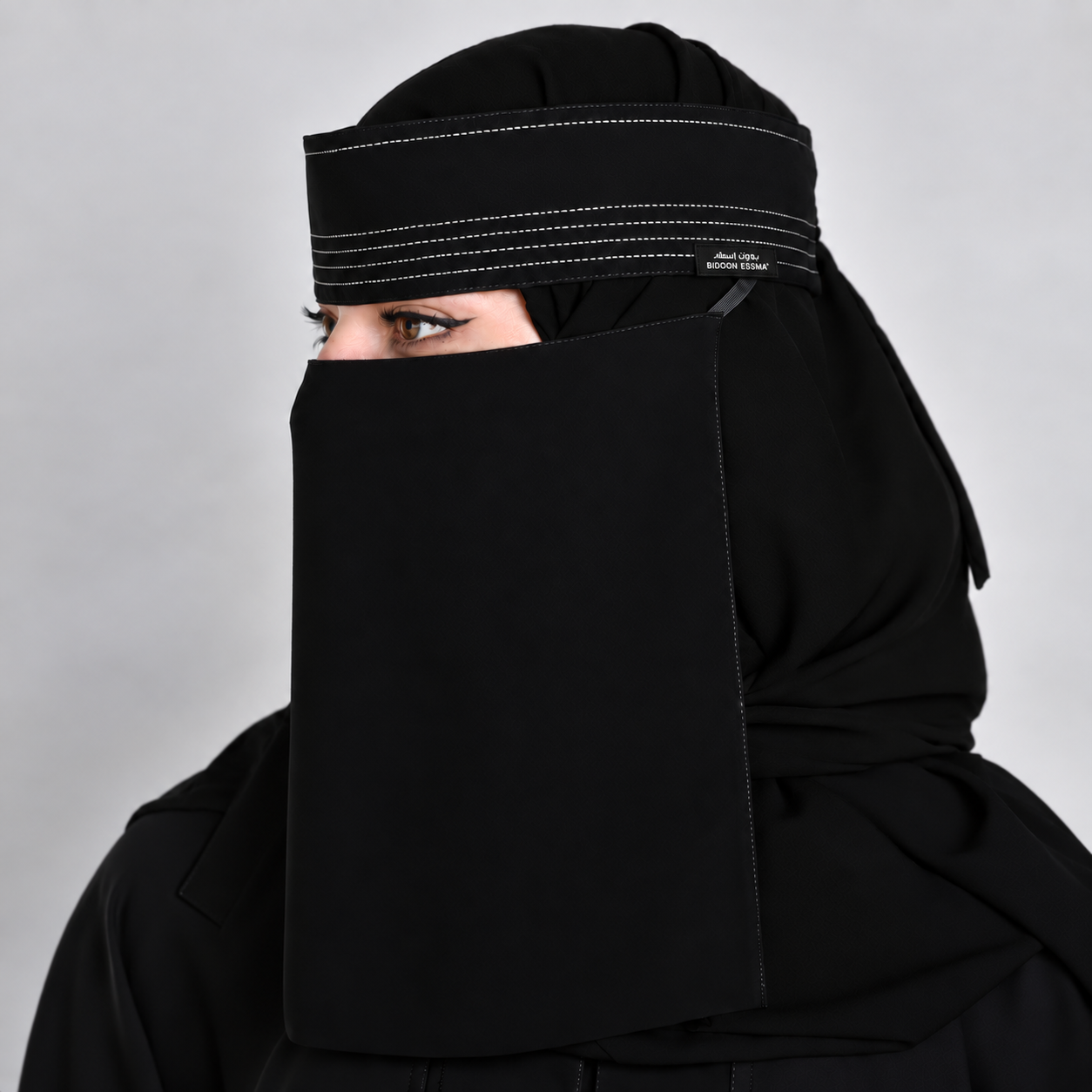 Silver Pintex Saudi Niqab Secondary image