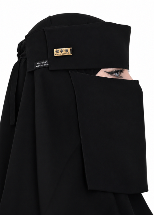 Flap Crystal Star Emblem Saudi Niqab Secondary image
