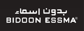 Bidoon Essma