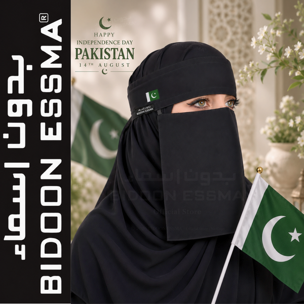 Pakistan Flag Embroidered Saudi Niqab