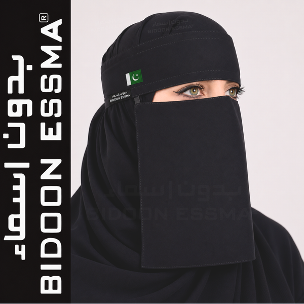 Pakistan Flag Embroidered Saudi Niqab
