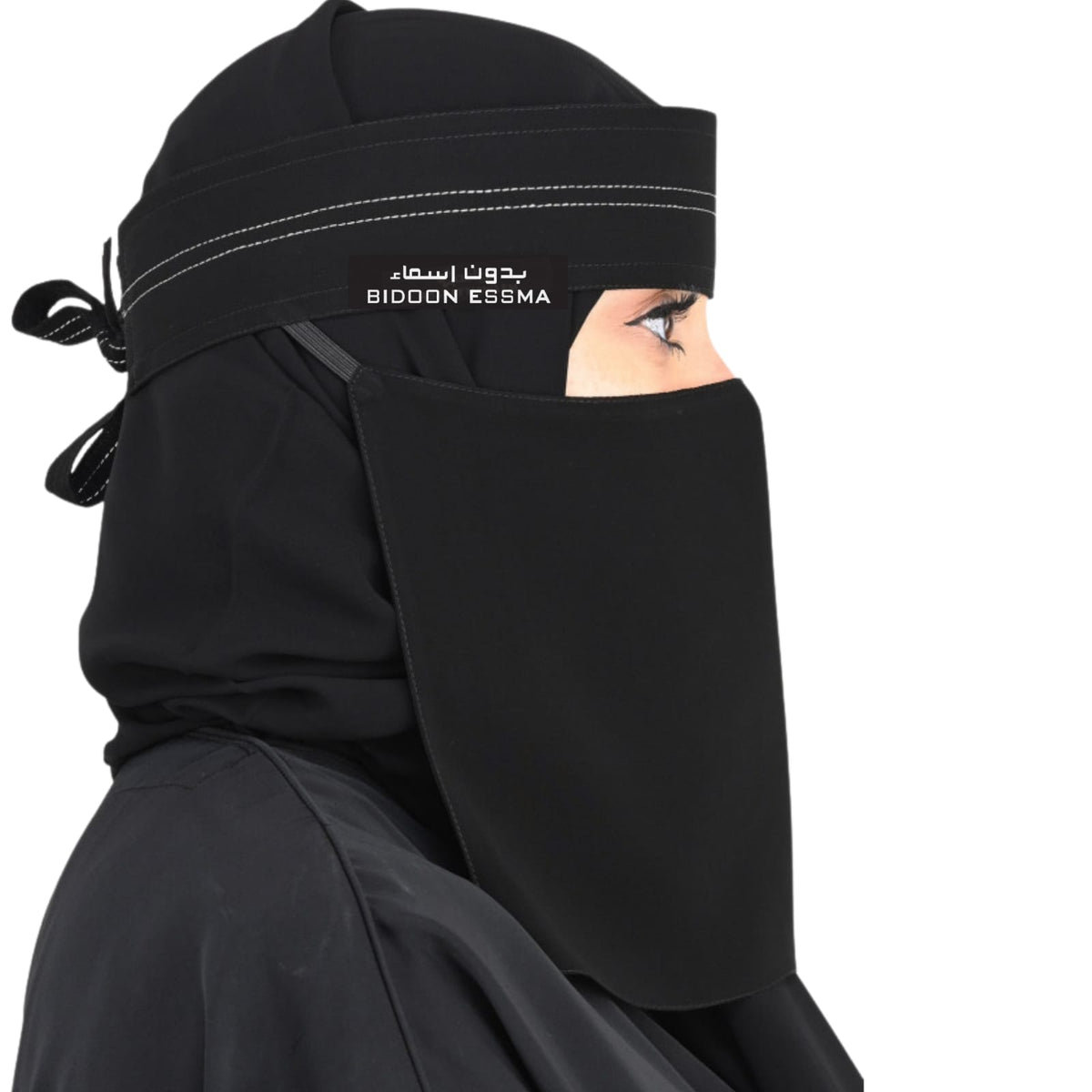 Double Silver Line Border Embroidered Saudi Niqab Main image