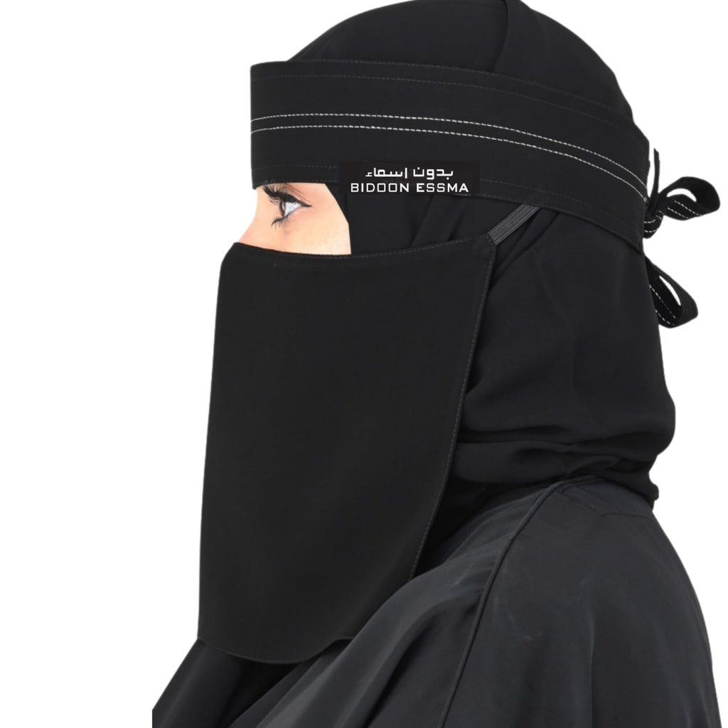 Double Silver Line Border Embroidered Saudi Niqab