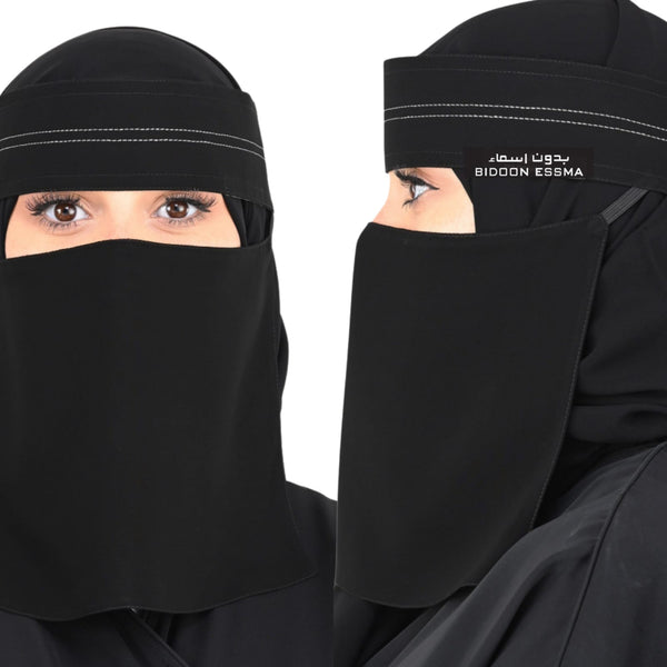 Double Silver Line Border Embroidered Saudi Niqab