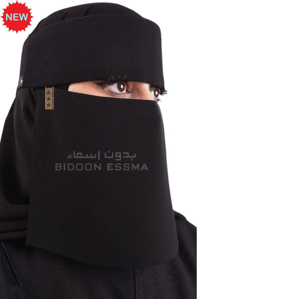 Flap Star Logo Saudi Niqab