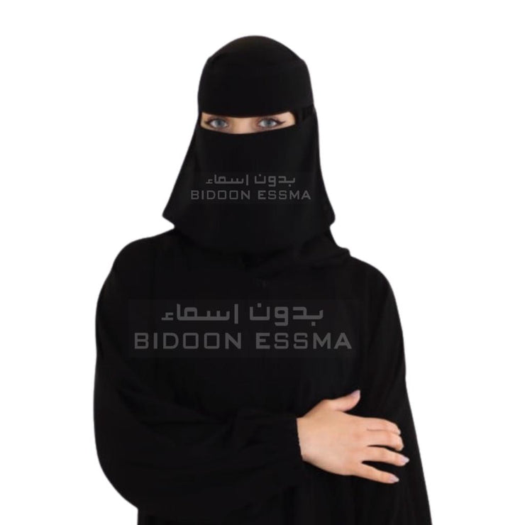 Arabic Saudi Niqab 7X12 With Brand Metal Clip