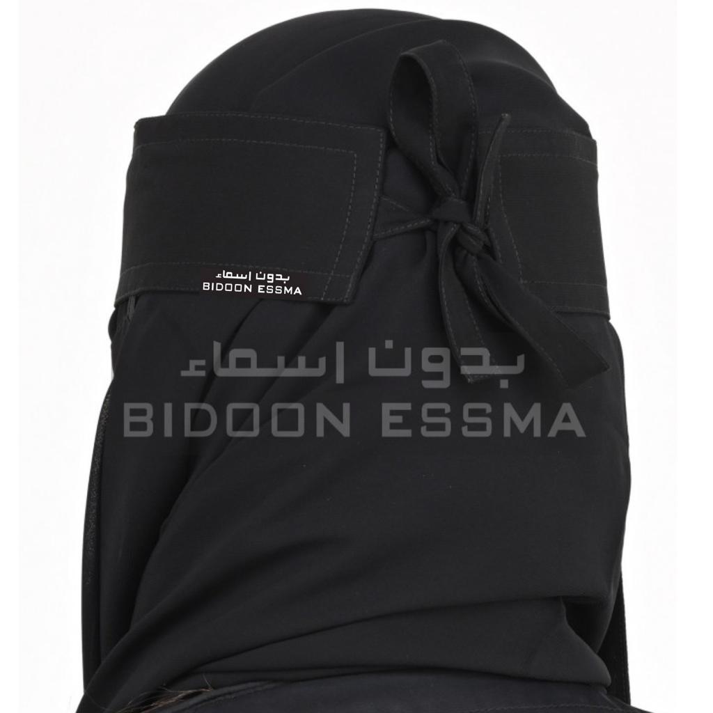 Golden Flower Logo Saudi Niqab