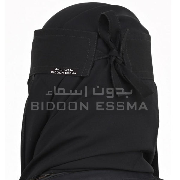 Golden Flower Logo Saudi Niqab