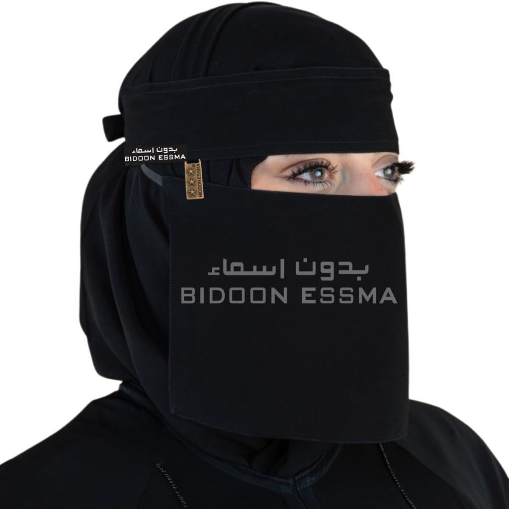 Single Cross Elastic Star Logo Saudi Niqab Main image