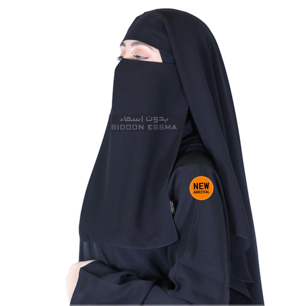 jilbab cloche