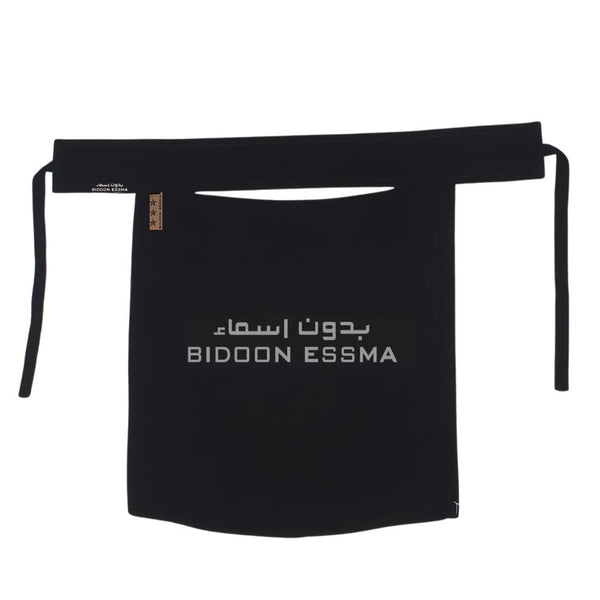 Side Stitch Star Logo Saudi Niqab