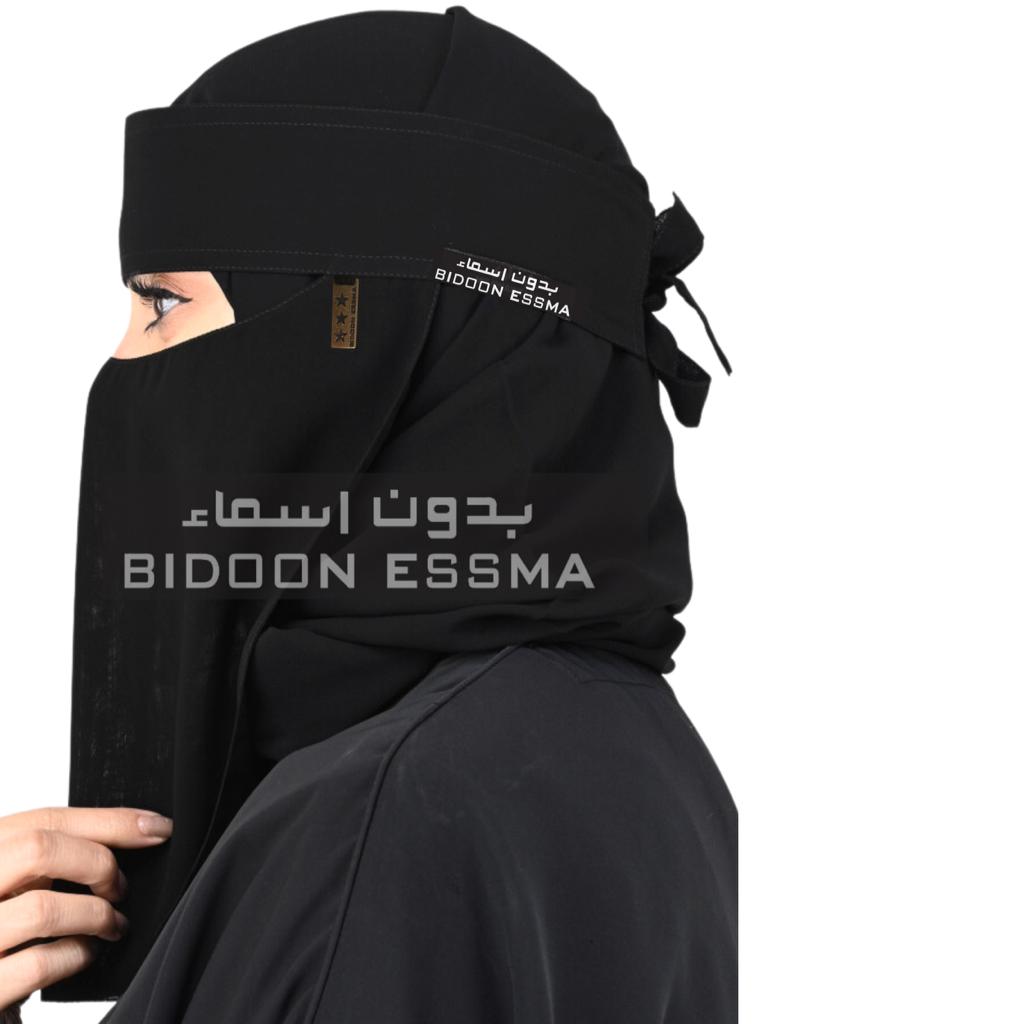 Side Stitch Star Logo Saudi Niqab