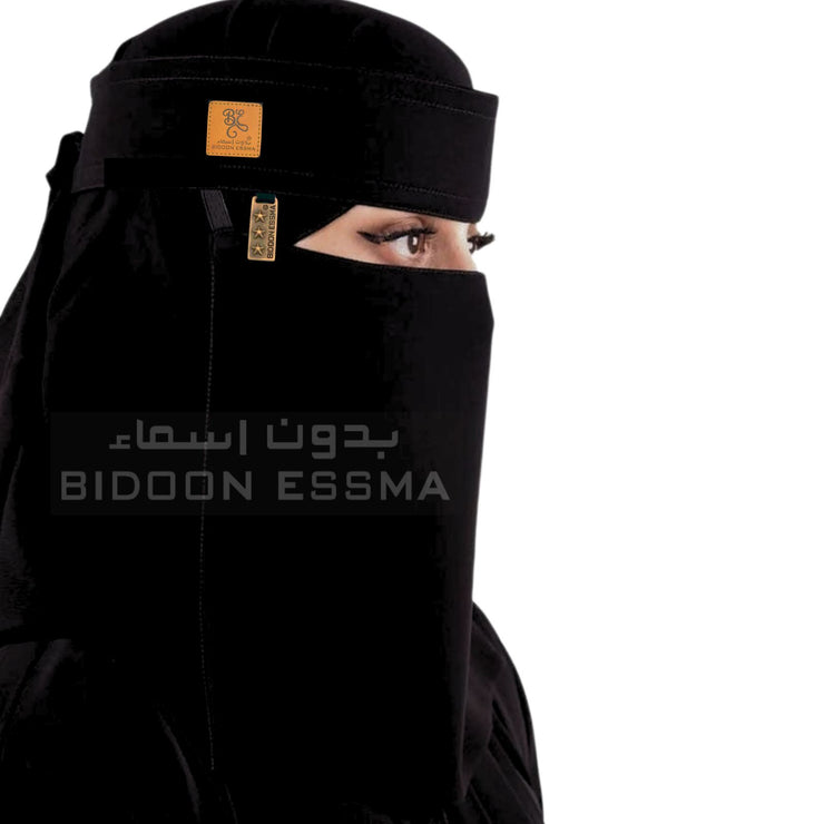 Niqab with Leather Patch 10X12 Small Standard