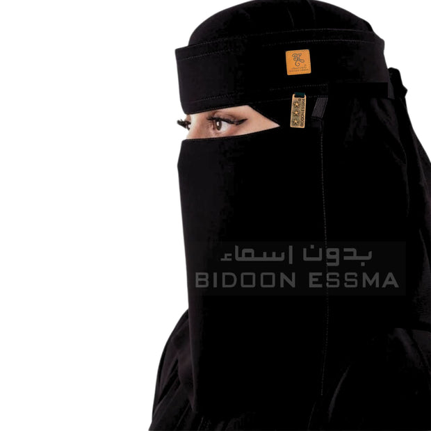 Niqab with Leather Patch 10X12 Small Standard