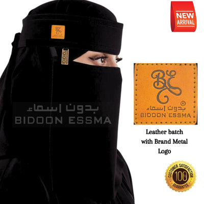 Niqab with Leather Patch 10X12 Small Standard