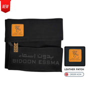 Niqab Leather Patch 15X15 Large