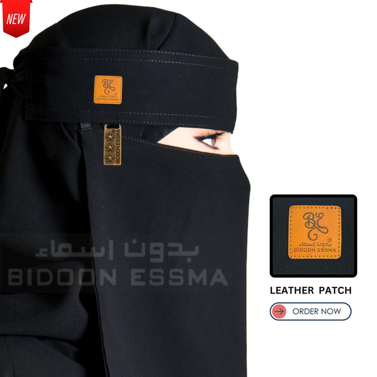 Niqab Leather Patch 15X15 Large