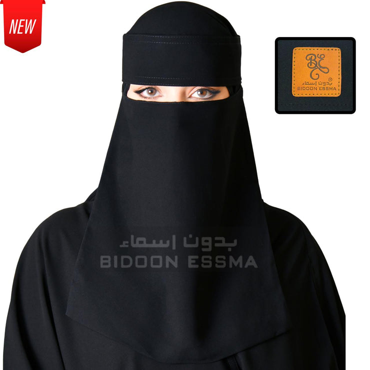 Niqab Leather Patch 15X15 Large