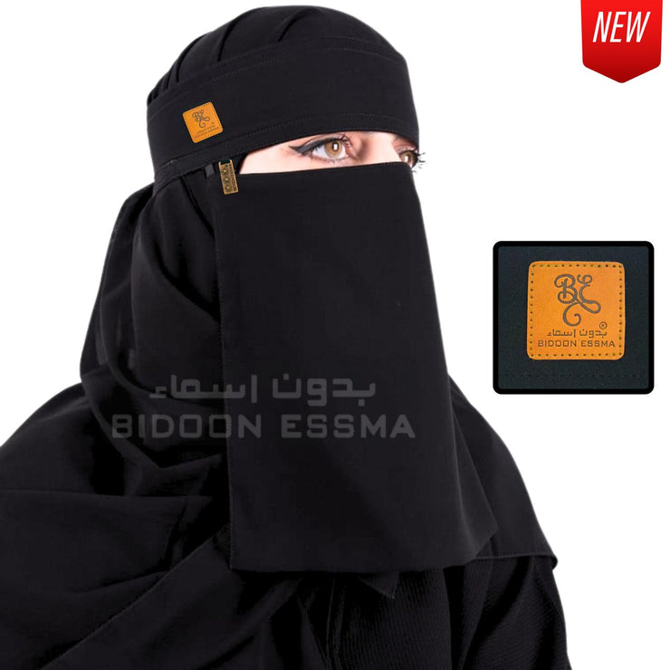 Arabic Saudi Niqab Leather Patch 13X13 Medium