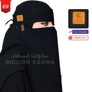 Arabic Saudi Niqab Leather Patch 13X13 Medium