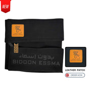 Arabic Saudi Niqab Leather Patch 13X13 Medium