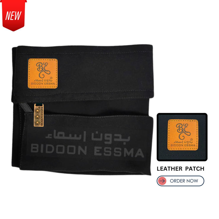 Arabic Saudi Niqab Leather Patch 13X13 Medium