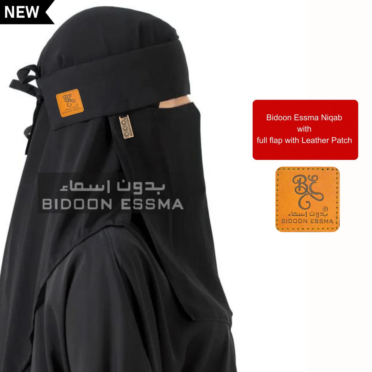Full Flap Faux Leather Detail Saudi Niqab Main image