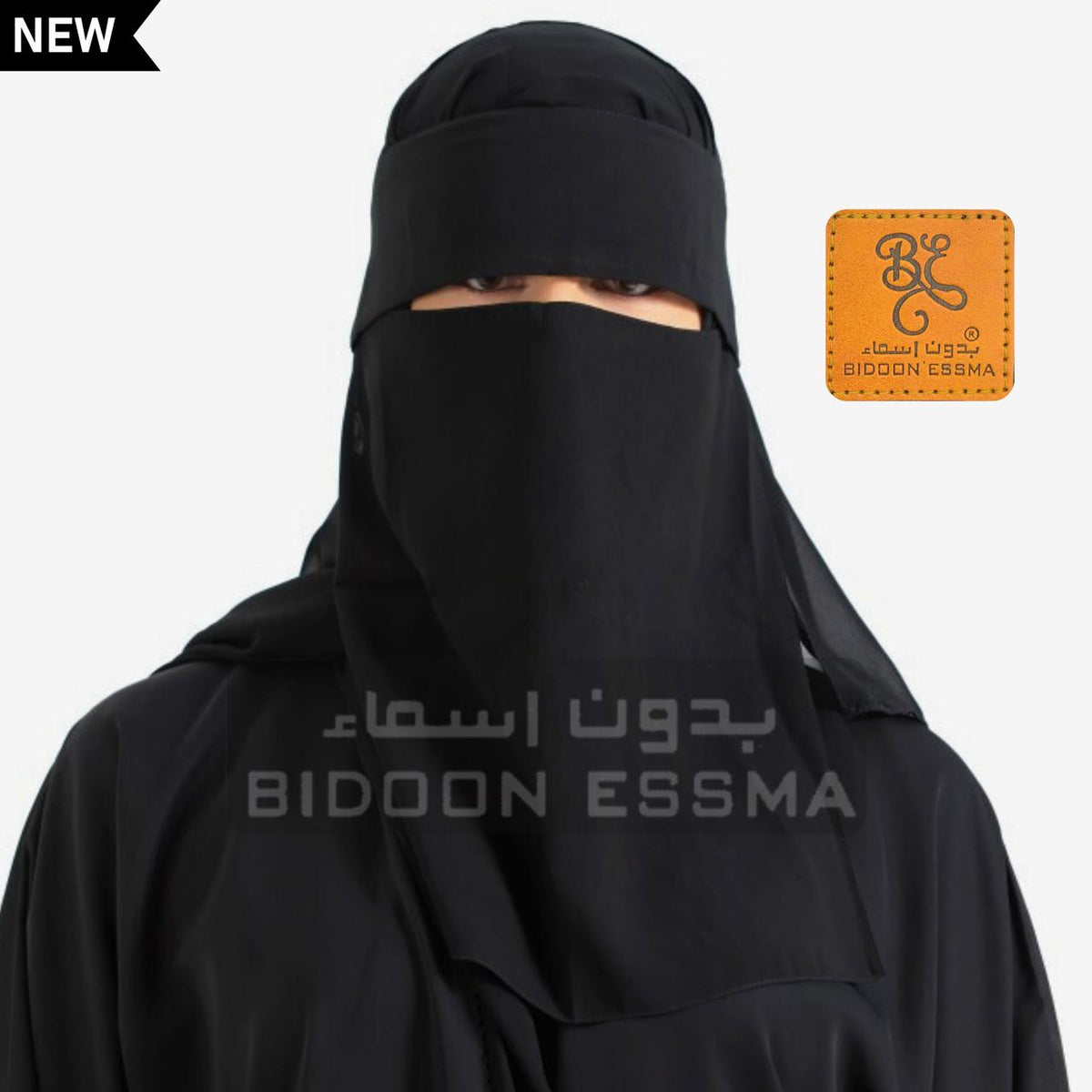 Full Flap Faux Leather Detail Saudi Niqab