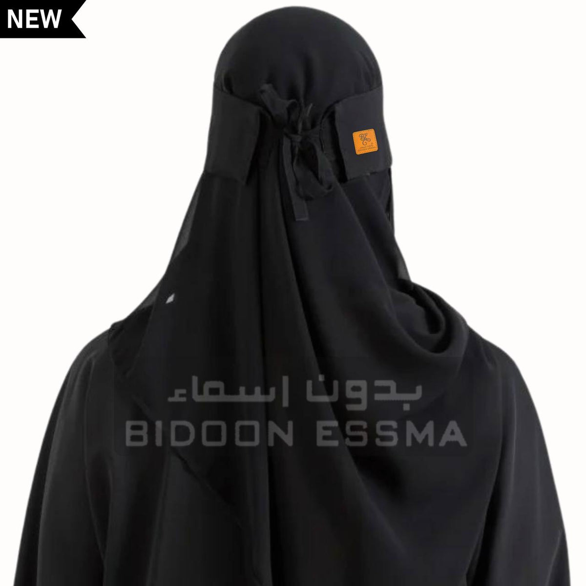 Full Flap Faux Leather Detail Saudi Niqab