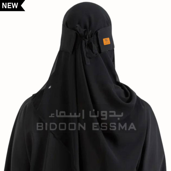 Full Flap Faux Leather Detail Saudi Niqab
