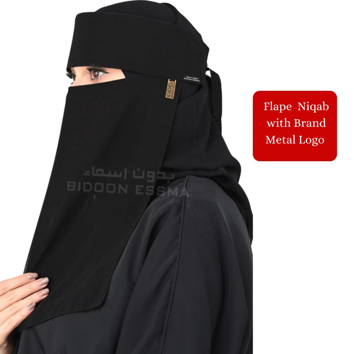 Flap Star Logo Saudi Niqab