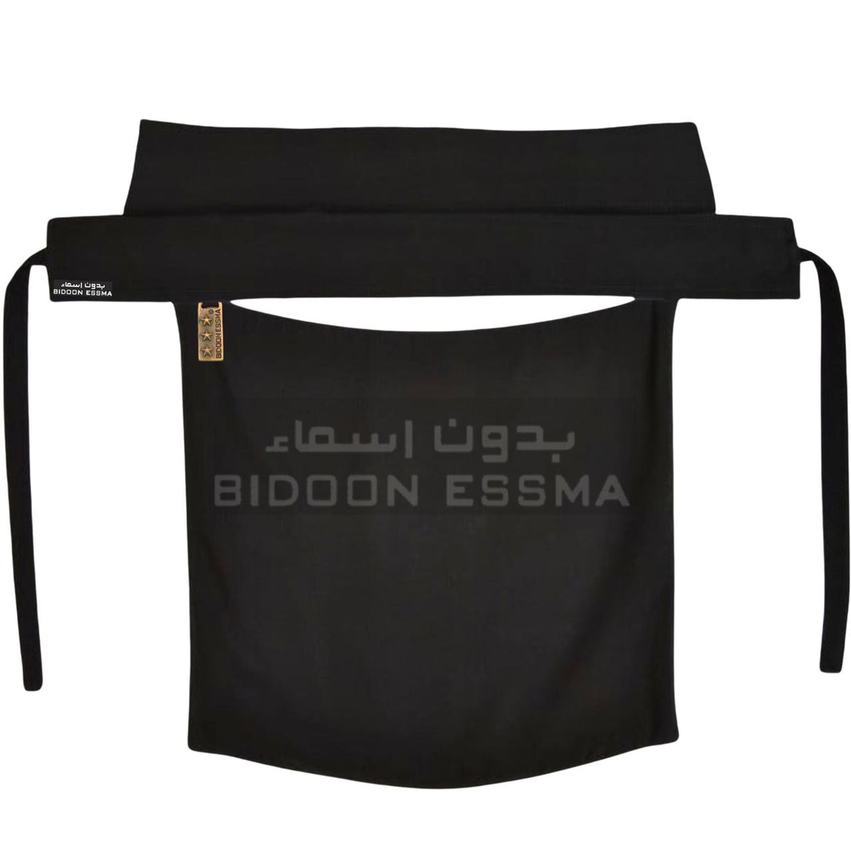 Flap Star Logo Saudi Niqab