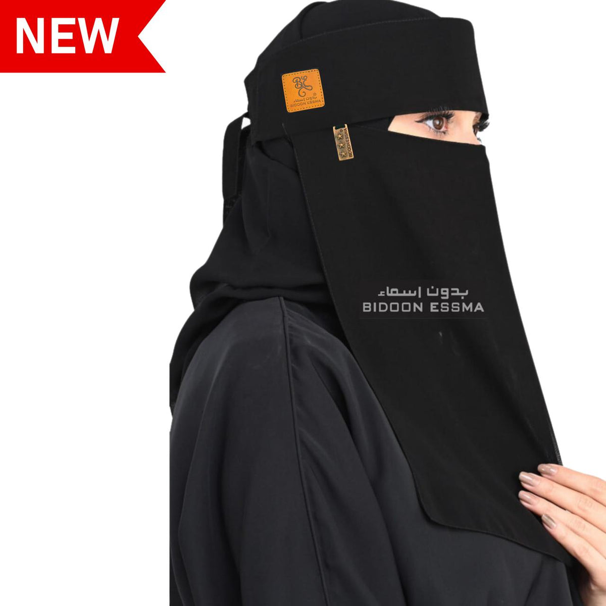Flap Faux Leather Detail Saudi Niqab Main image