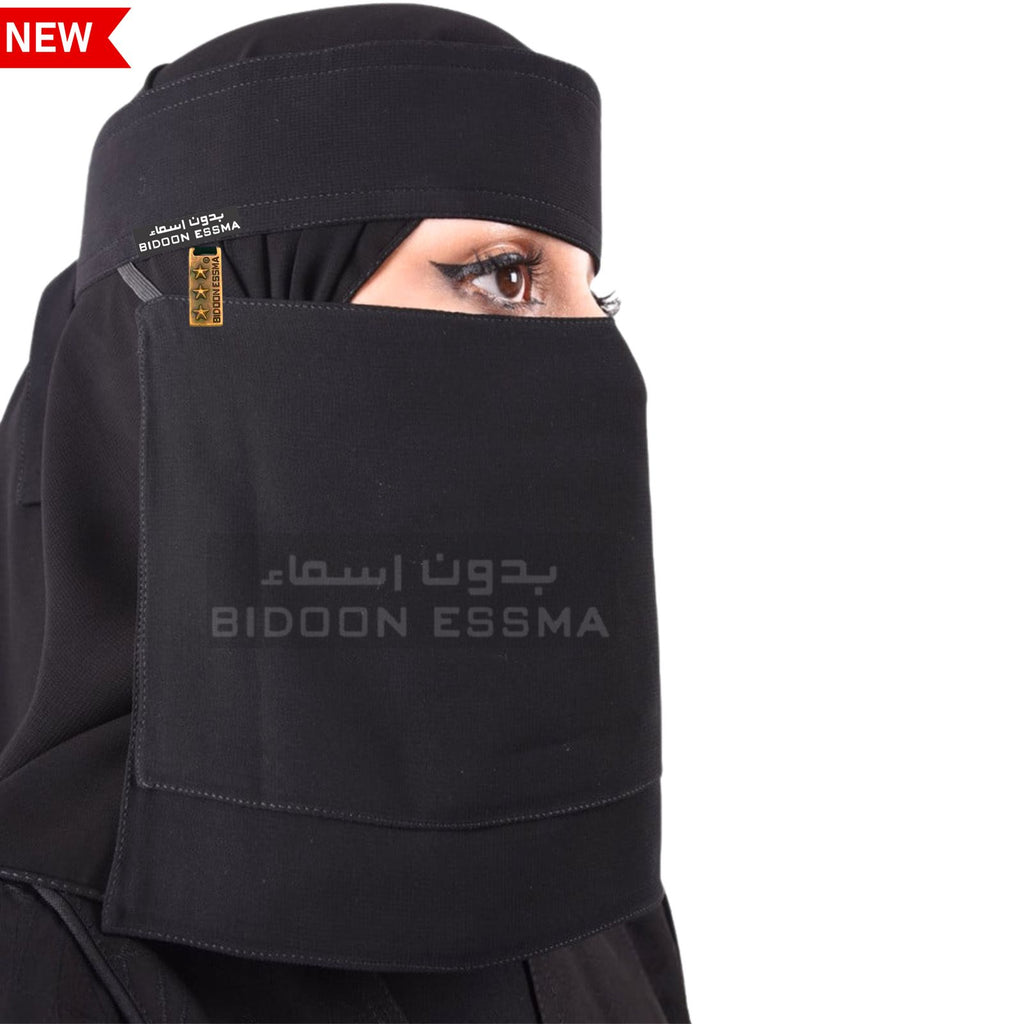 Attached Two Layer Saudi Niqab