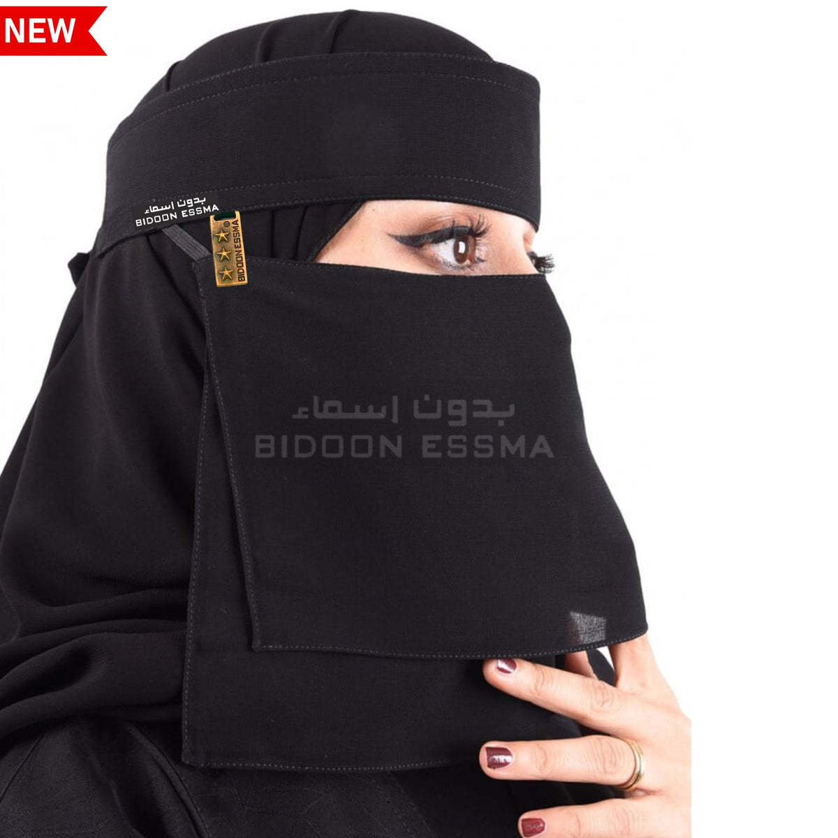 Attached Two Layer Saudi Niqab Main image