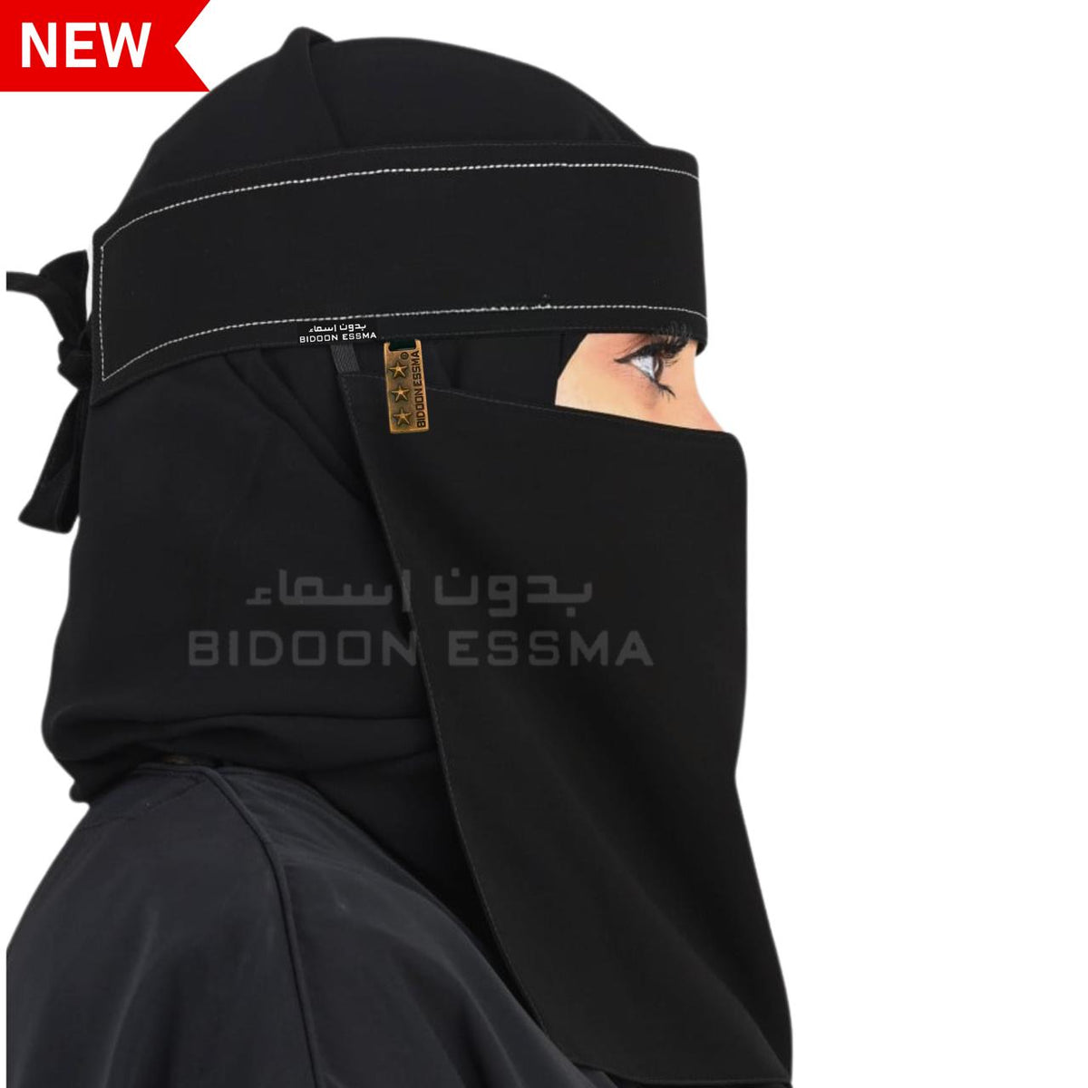 Silver Border Embroidered Saudi Niqab Main image
