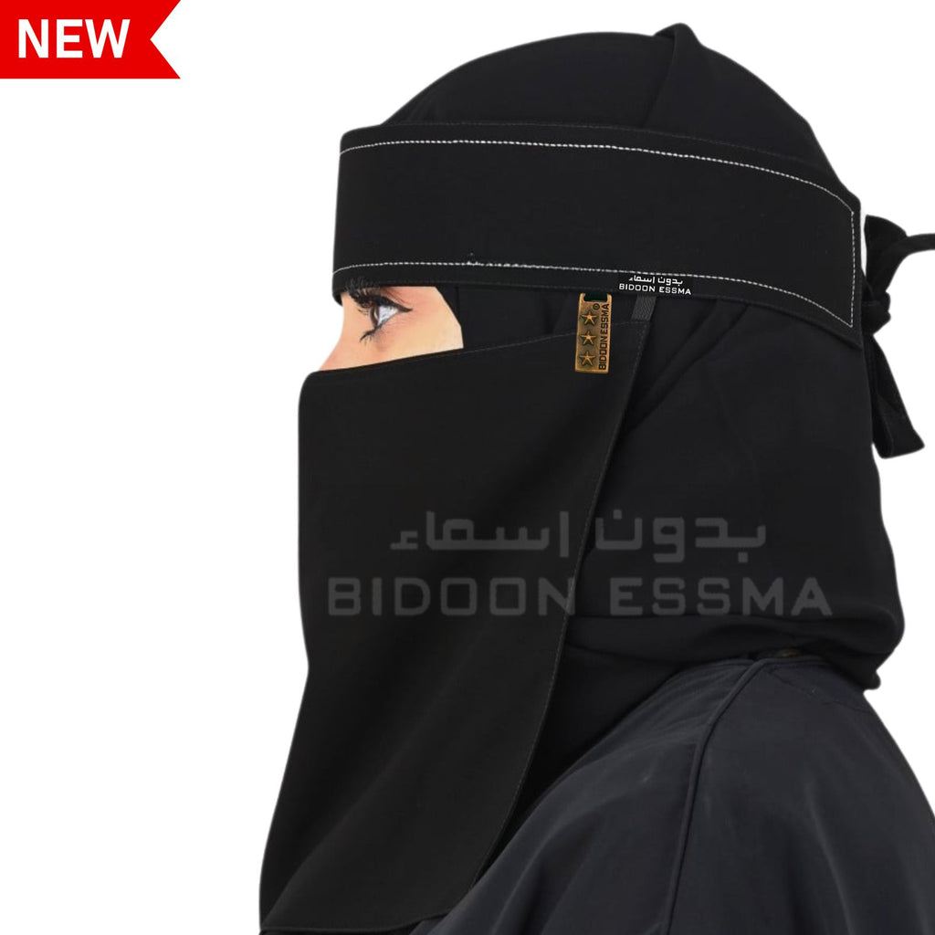Silver Border Embroidered Saudi Niqab