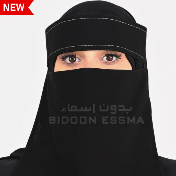 Silver Border Embroidered Saudi Niqab