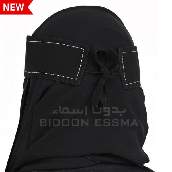 Silver Border Embroidered Saudi Niqab